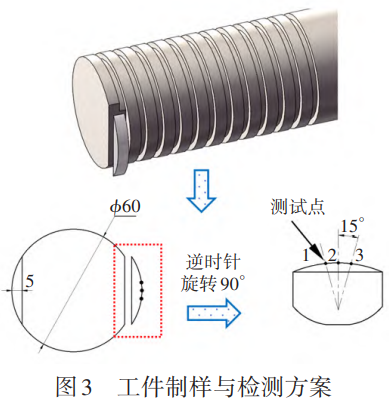 ؈D20251004110035.png
